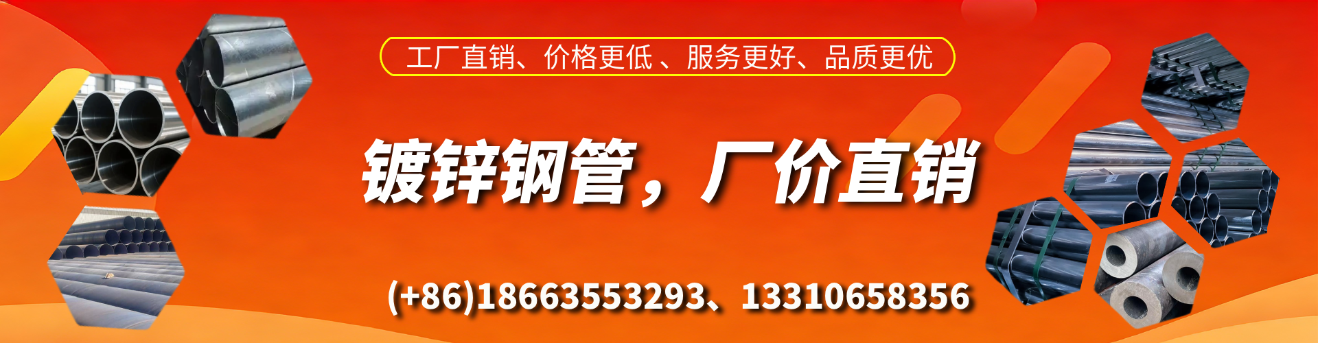 哈密精密镀锌钢管厂家